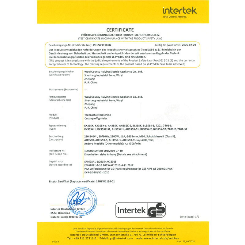 Certificate 5