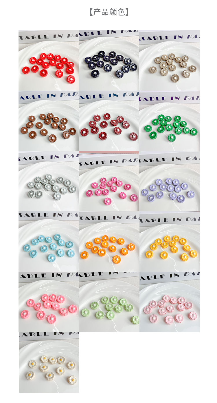 High-Quality UV Beads Baked paint dripping daisy