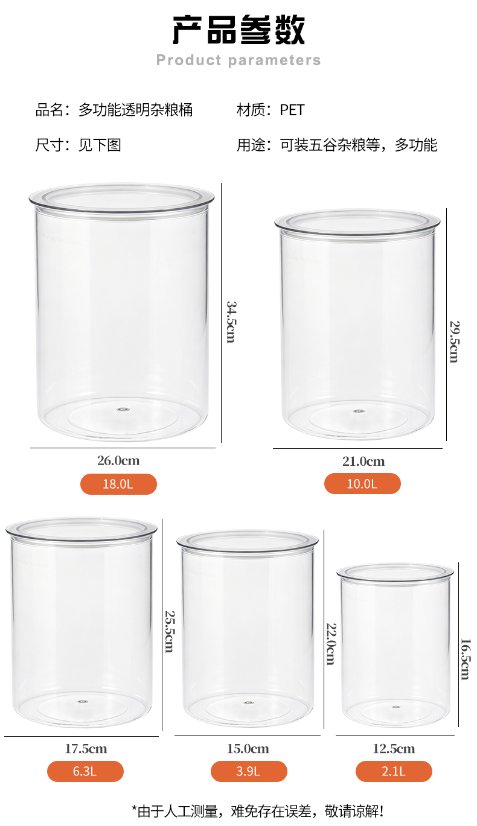 Cylindrical airtight container Cylindrical Airtight Jar 7011-7018