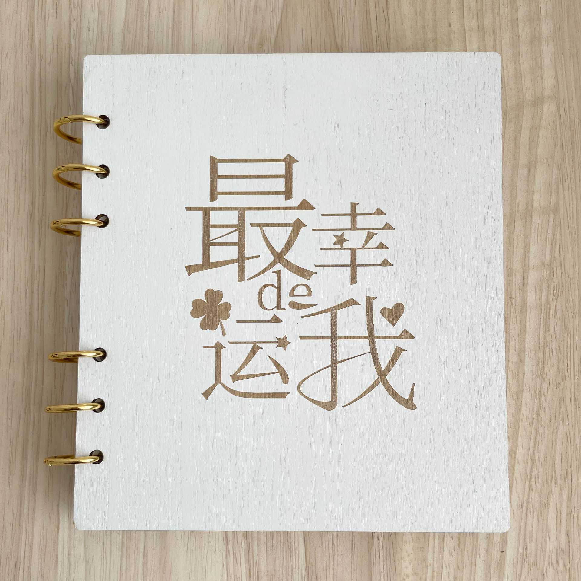 Personalized Photo Album Minimalist Vintage Hardcover Notebook Journal A5