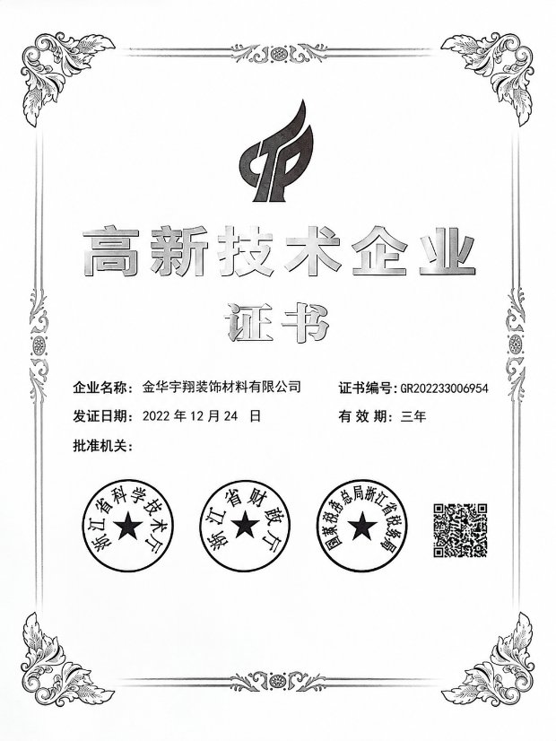 Certificate 8
