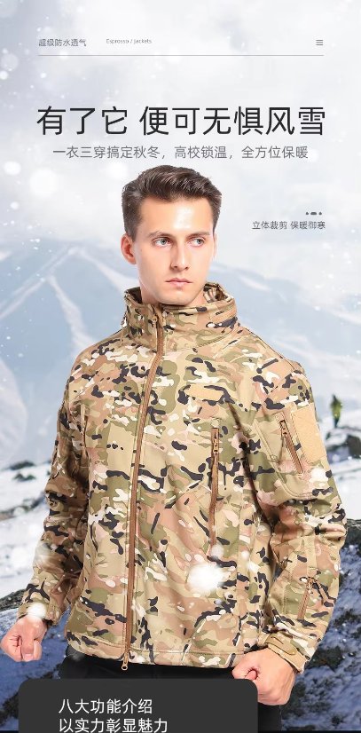 Hardshell Jacket Fleece Cold-Proof Waterproof Shell Jacket 511 Softshell – Men's Camo Outdoor Tactical Warm Hooded Windproof