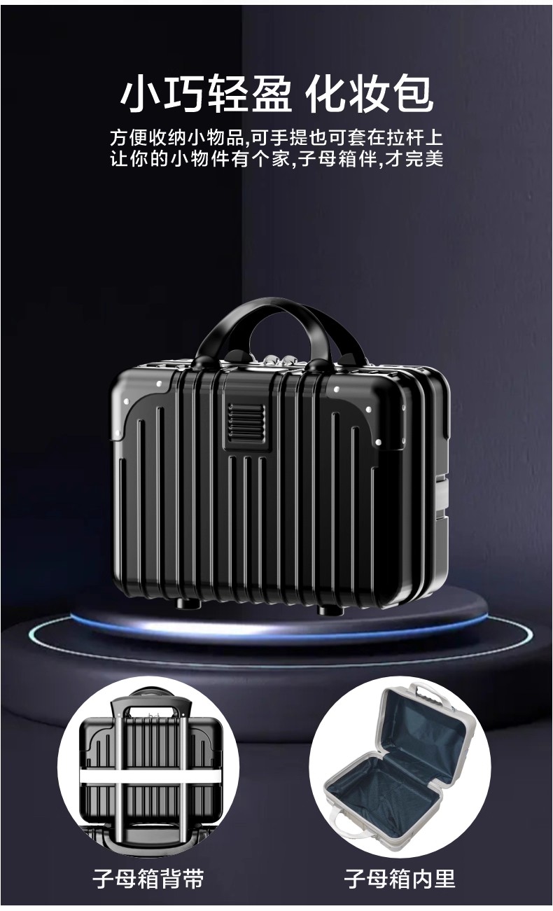 Trolley Luggage Vintage Corner-Protected Carry-On Suitcase