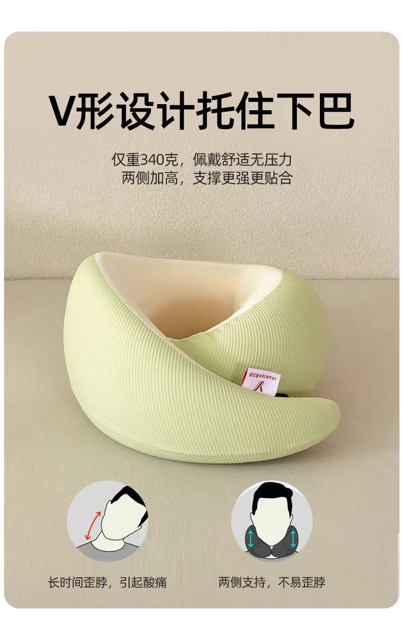 Travel Neck Pillows Milk-Velvet Memory Foam U-Shaped Travel Pillow