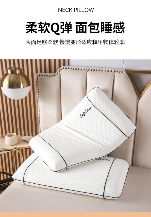 Adult Memory Foam Pillow 70×40×10 cm Bread-Shaped Adult Memory Foam Pillow