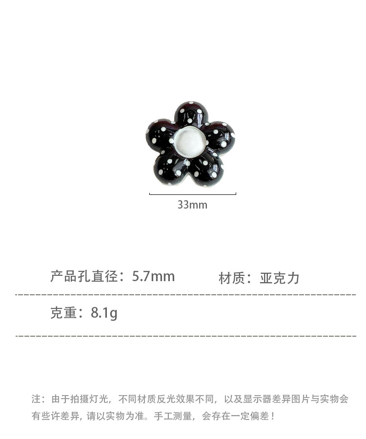 Printed bead Polka dot large flowers