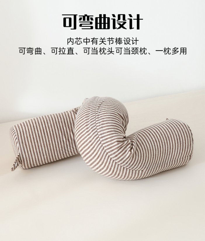 MUJI-style series Multi-Functional Adjustable Pillow with Flexible Core
