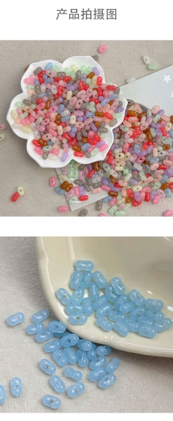 Solid Color Acrylic Beads Jelly Luminous Peanut Beads