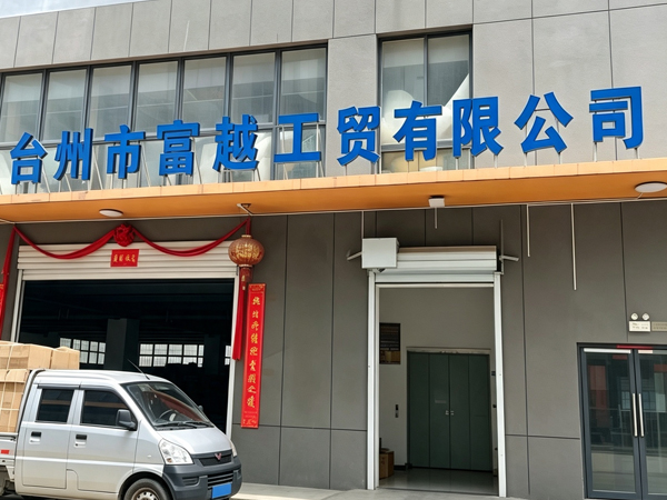 Modern Factory