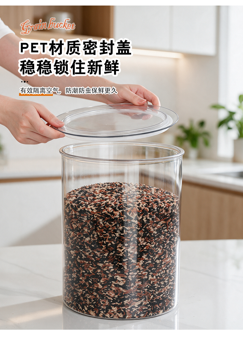Cylindrical airtight container Cylindrical Airtight Jar 7011-7018