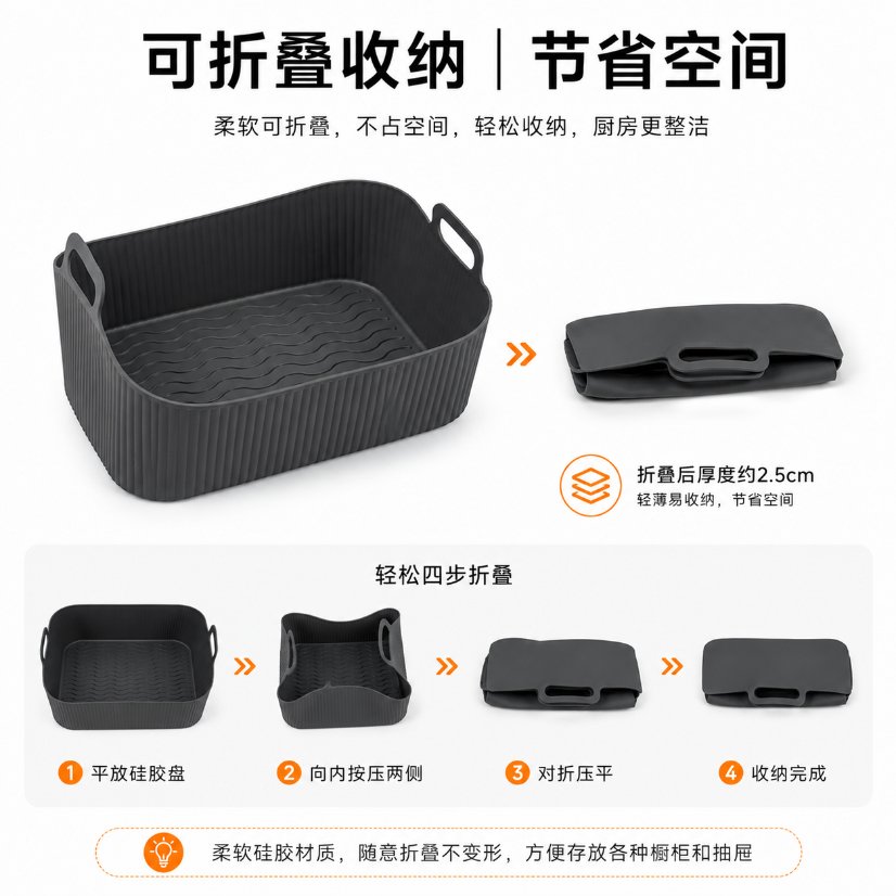 Kitchenware Silicone Baking Mat for Air Fryer