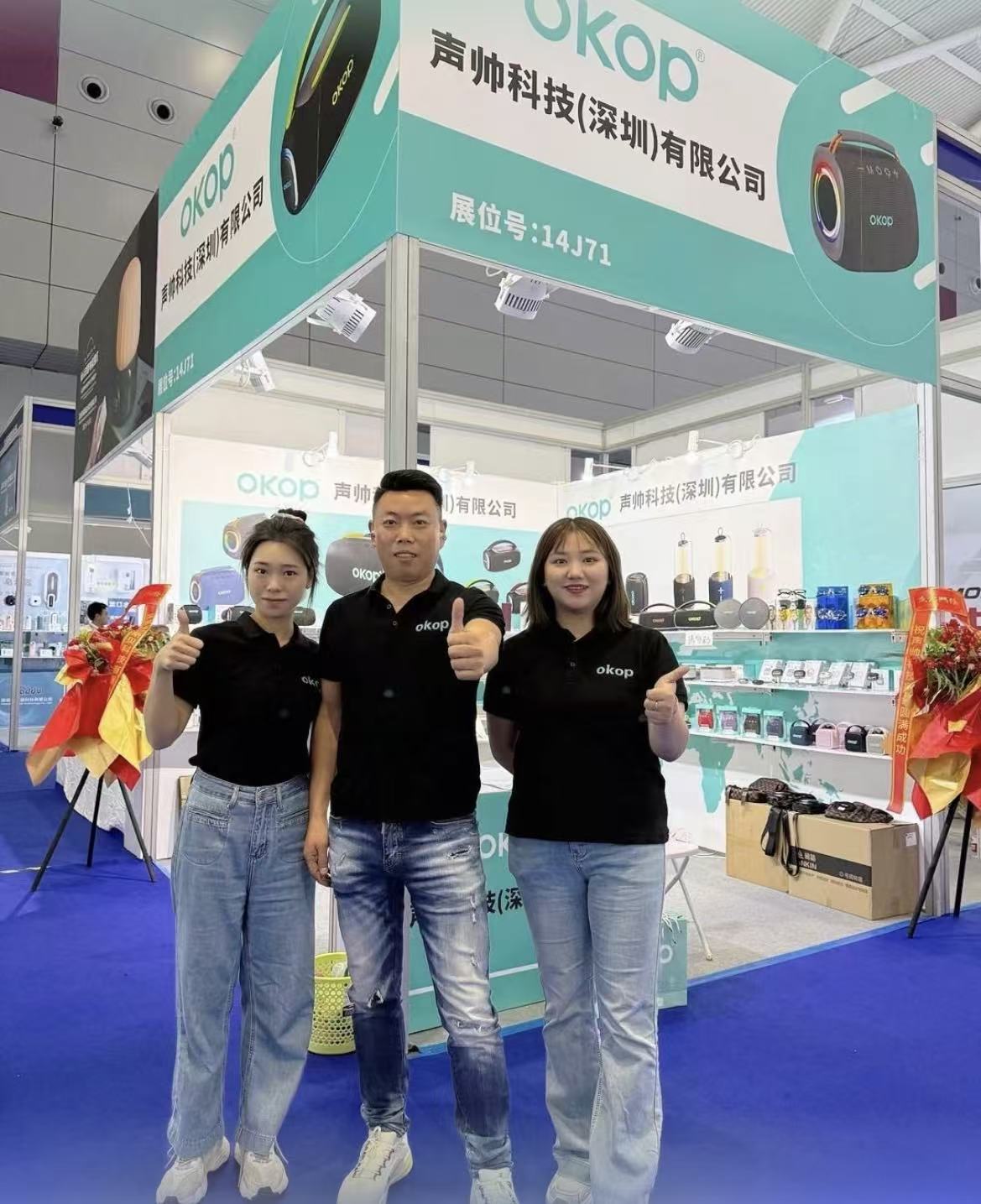 Shengshuai Technology (Dongguan) Co., Ltd. Partner