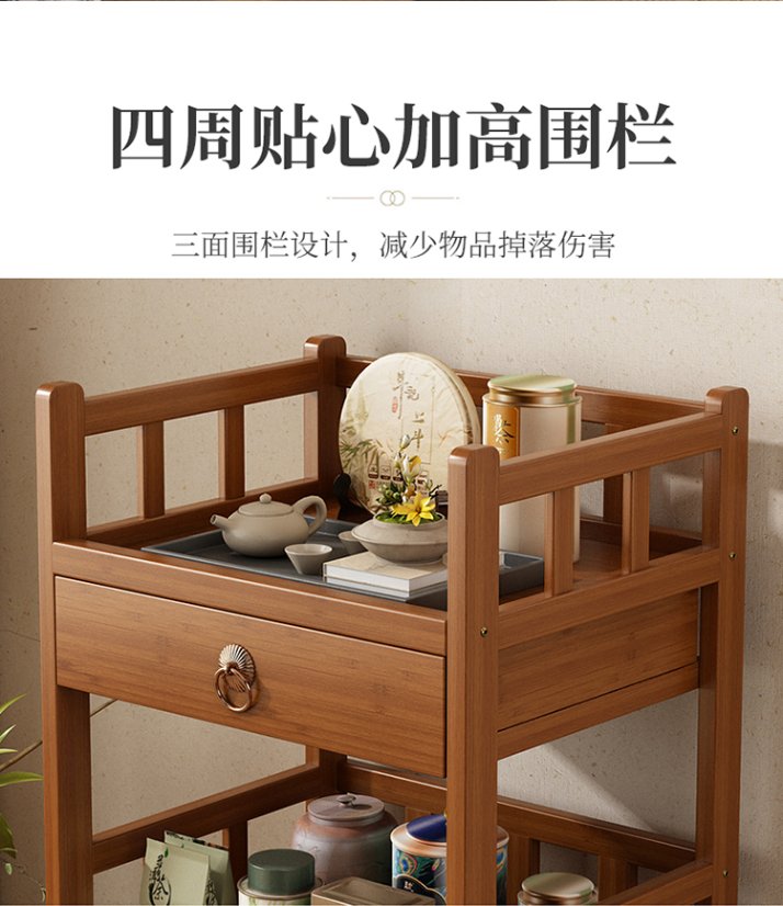 Bamboo Products – Mobile Cart Series Rail-Design Utility Cart