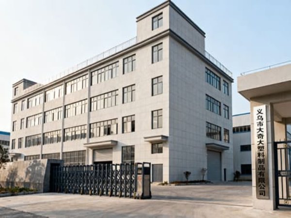 Yiwu Daqida Plastic Products Co., Ltd.
