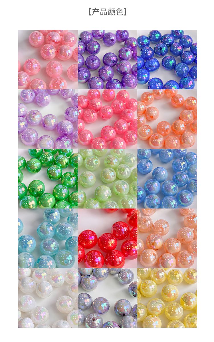 High-Quality UV Beads 16mm uv two-color beads