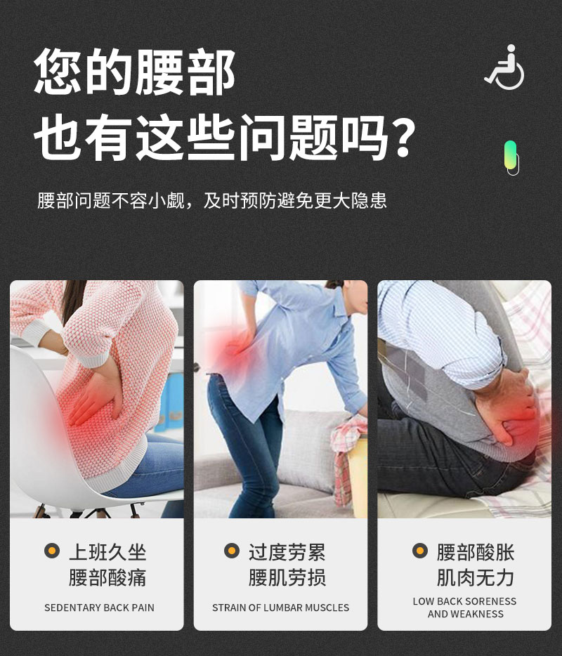 Thin waist support Thin waist support