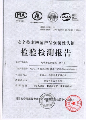Certificate 4