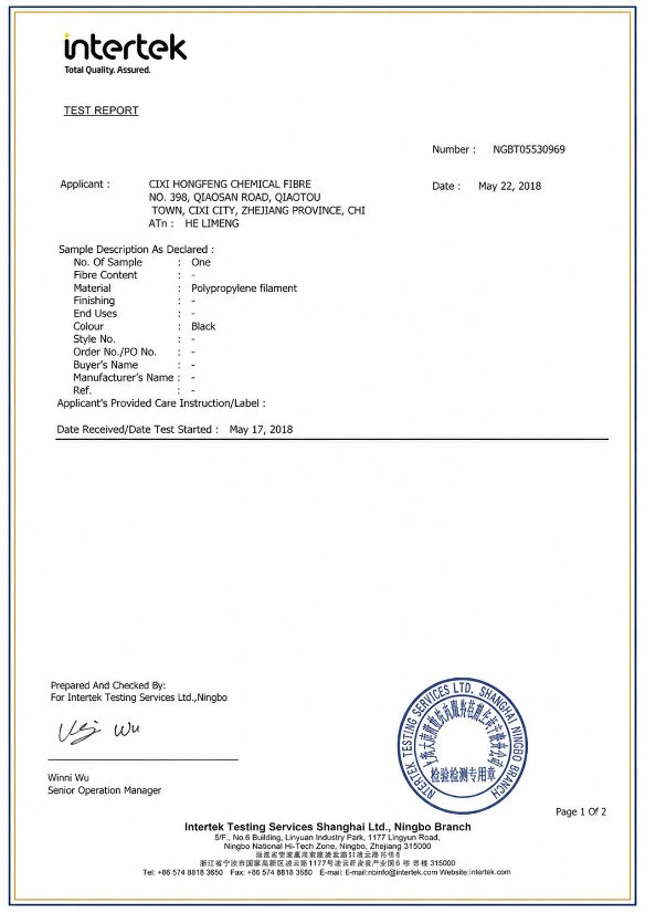 Certificate 7
