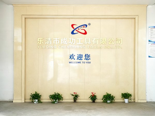 Modern Factory