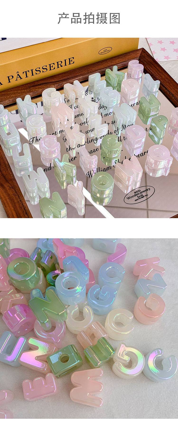 High-Quality UV Beads UV Light-changing alphabet beads