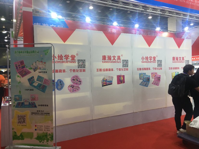 Zhejiang Kanghan Stationery Products Co., Ltd. Partner