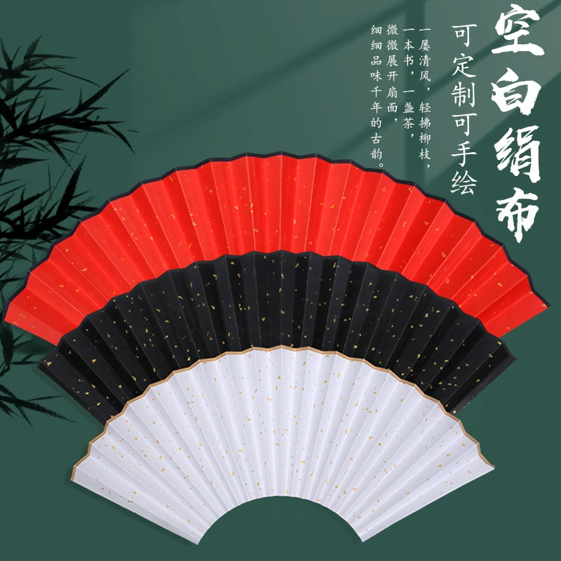 Blank Book-Style Round Fans Advertising Folding Bamboo Fan