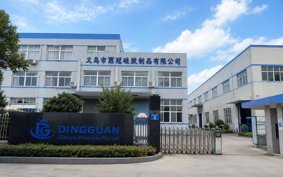 义乌市欧亿皮具对接群
