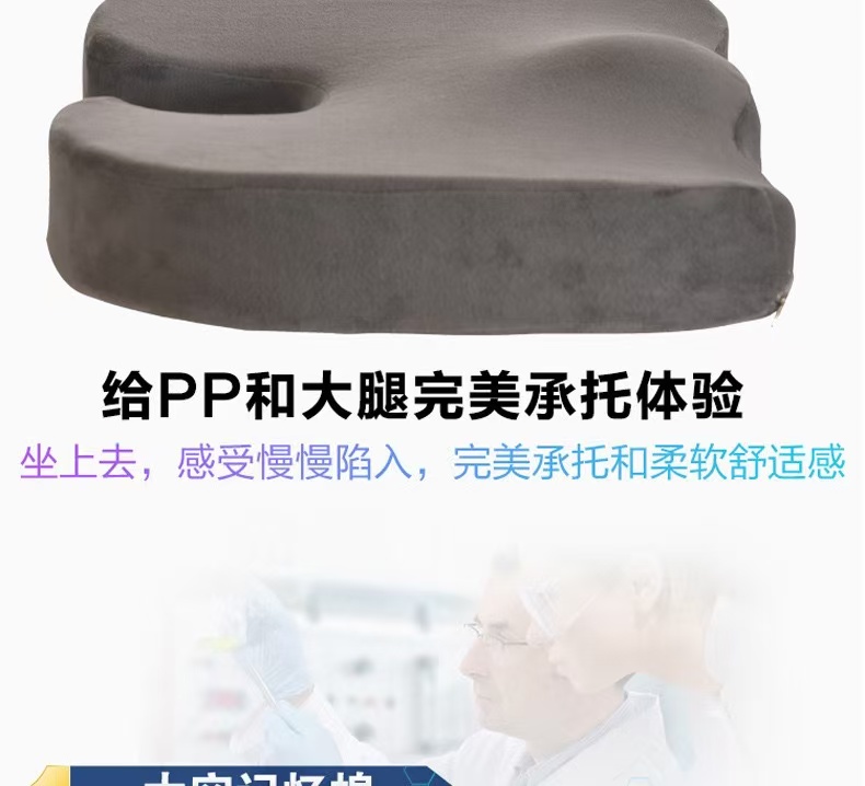 Seat Cushions Memory Foam Hollow Seat Cushion for Office and Car Seats