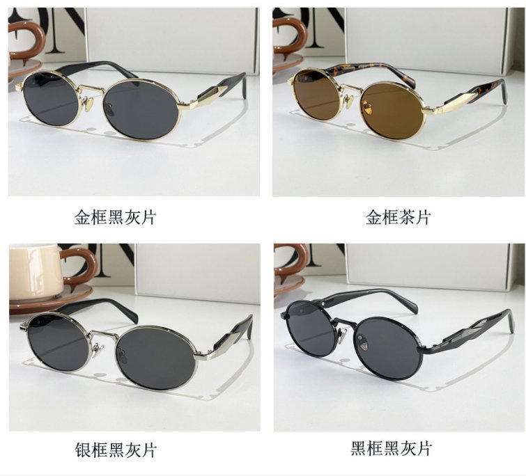 Metallic Fashion Sunglasses 1225