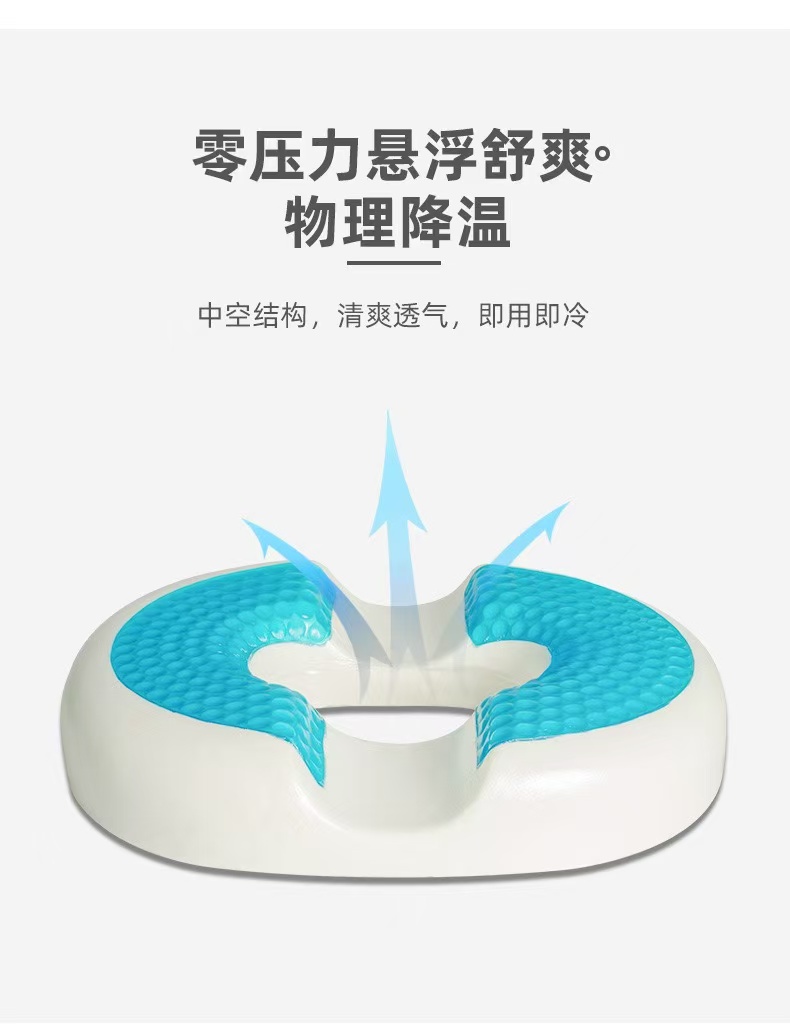 Seat Cushions Ergonomic Memory Foam Gel Seat Cushion