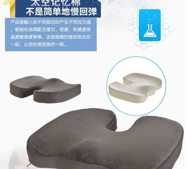 Seat Cushions Memory Foam Hollow Seat Cushion for Office and Car Seats