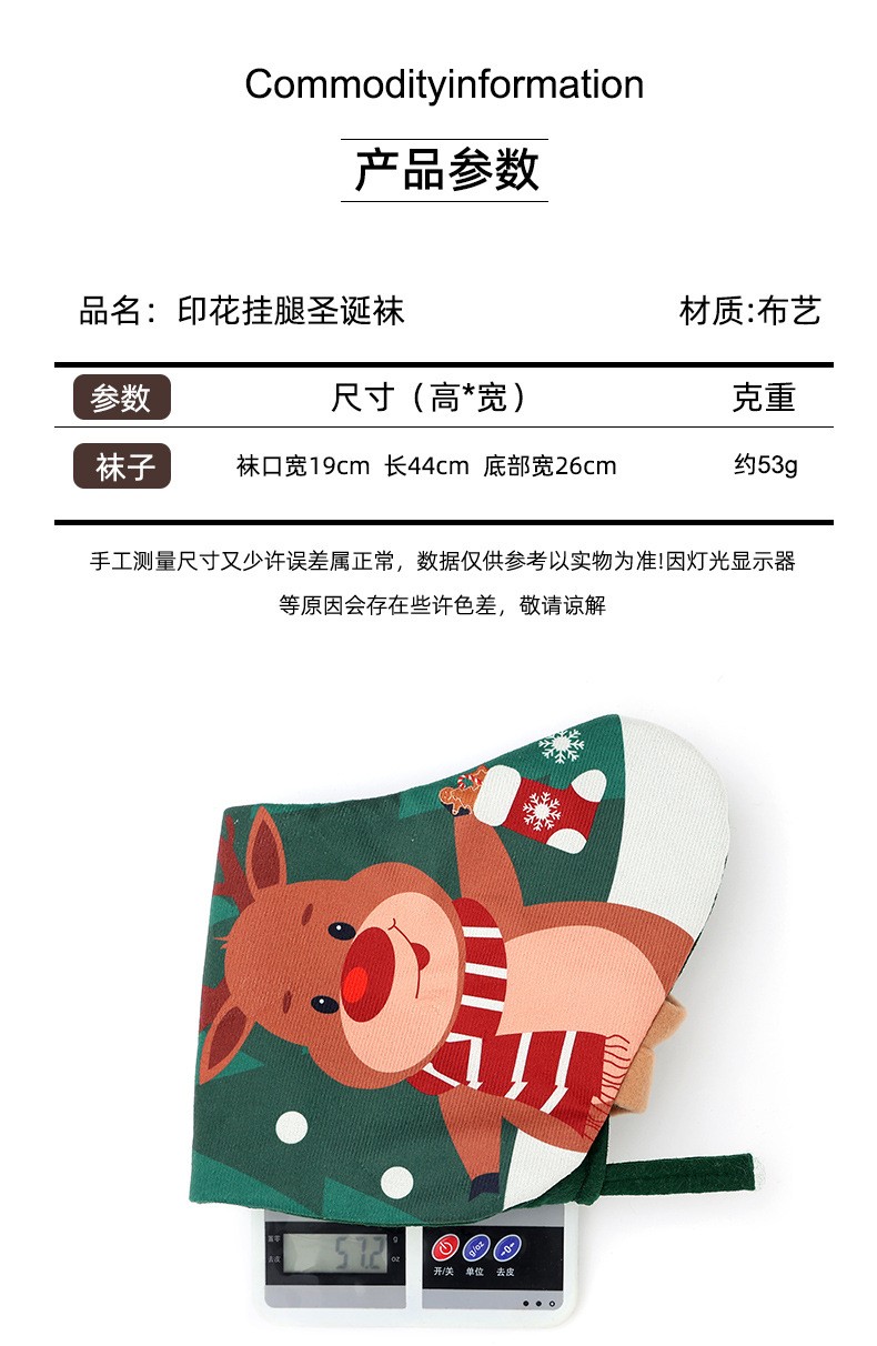 Christmas Stocking Christmas Stockings