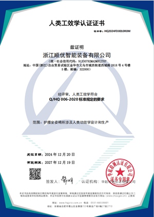 Certificate 1