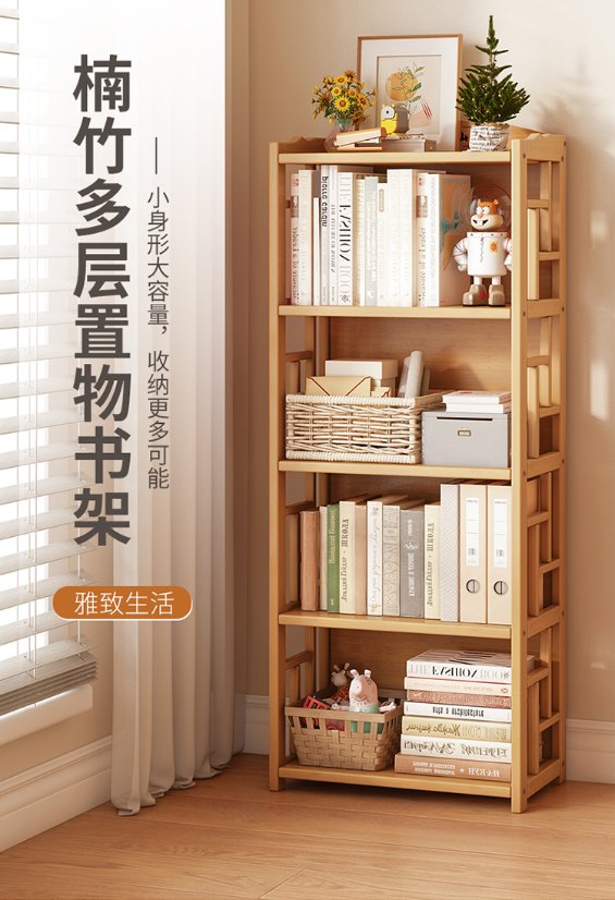 bookcase Vintage-Style Bookcase