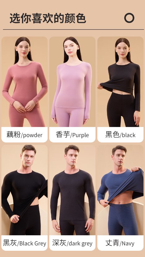 Thermal Underwear 260g Ribbed Thermal Underwear Set for Men and Women