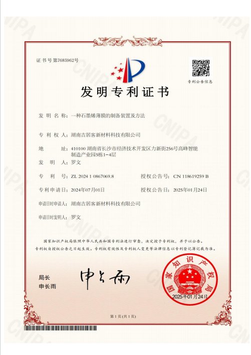 Certificate 11
