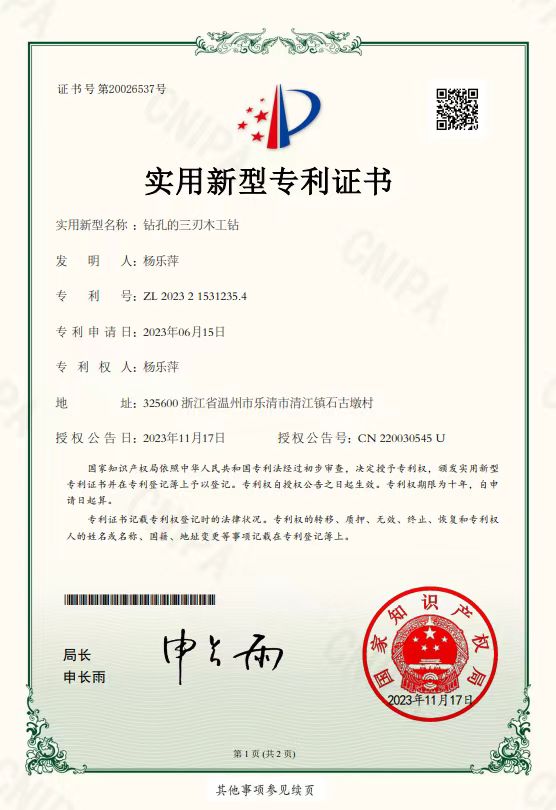 Certificate 6