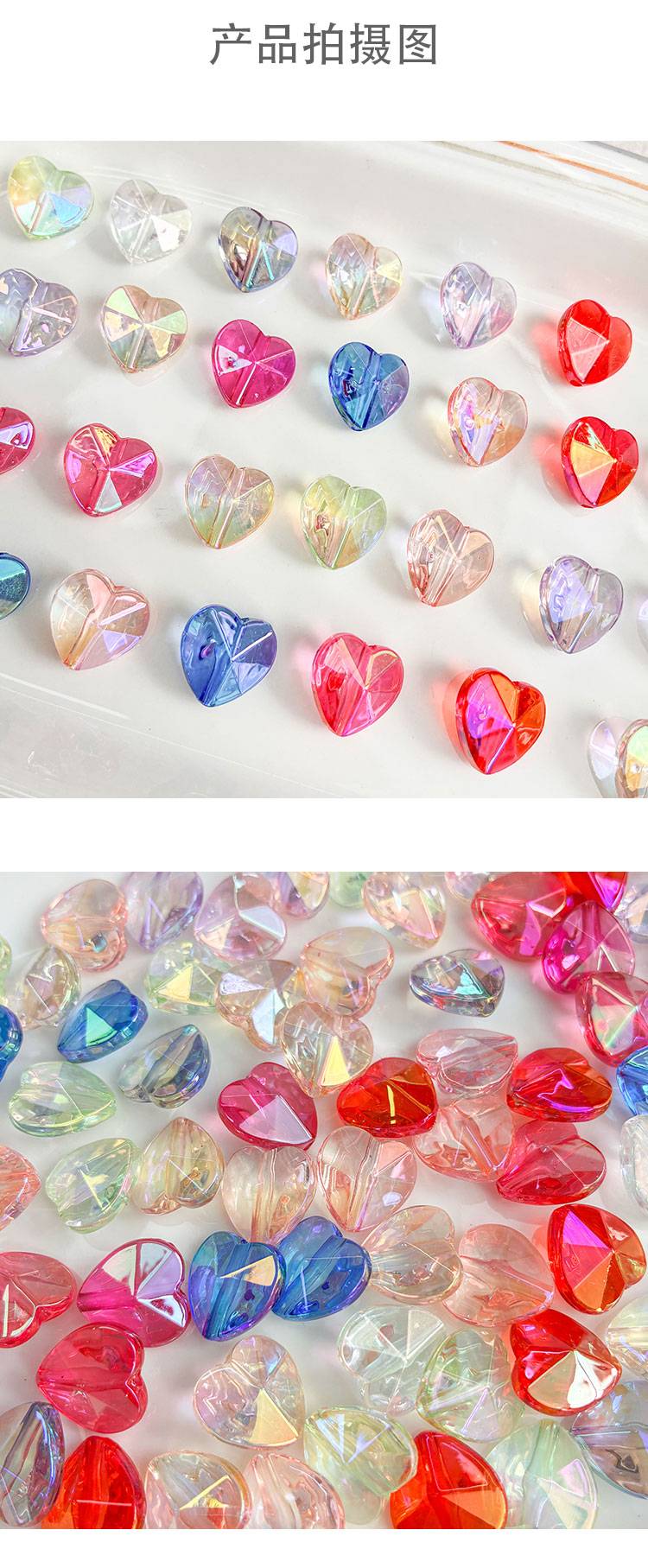High-Quality UV Beads UV Transparent diamond heart