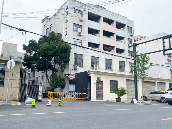 Pujiang Yueguang Jewelry Factory