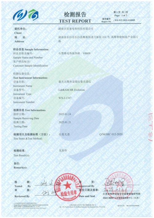 Certificate 7