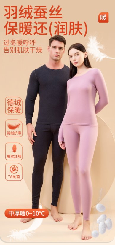 Thermal Underwear 260g Ribbed Thermal Underwear Set for Men and Women