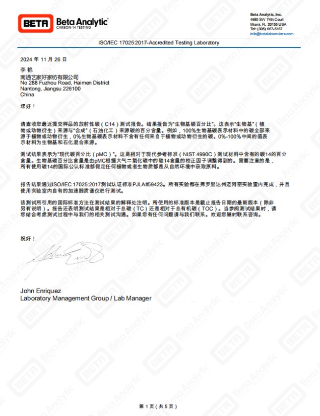 Certificate 7