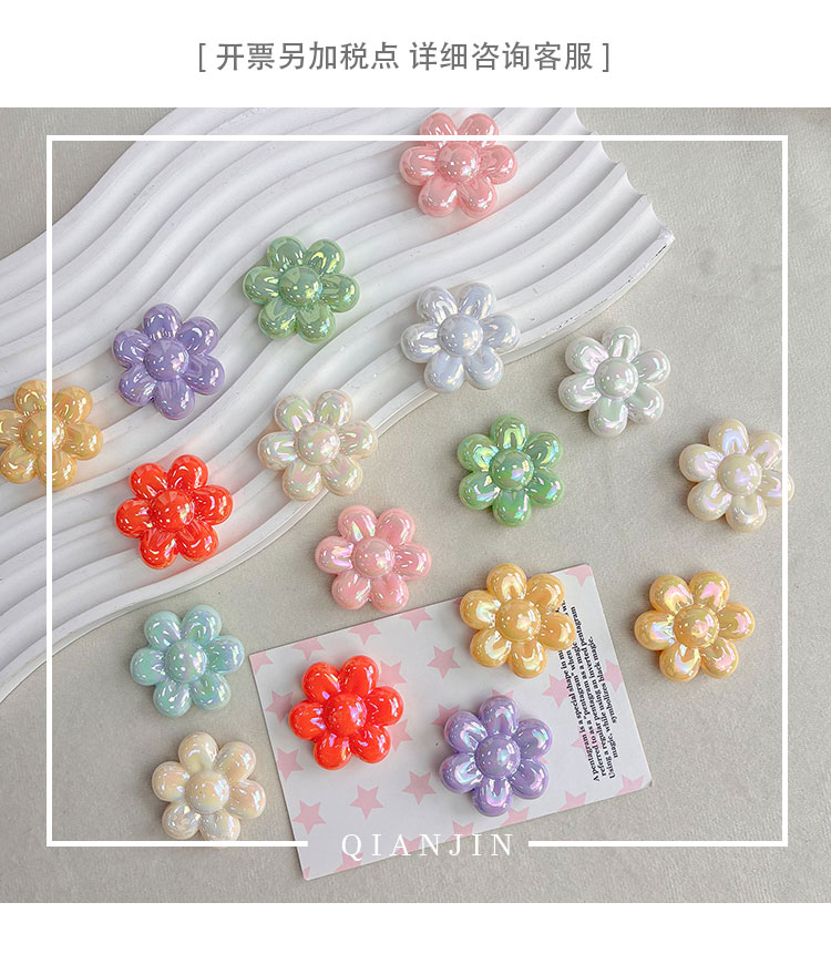 Solid Color Iridescent Plated Beads Six-petaled flower