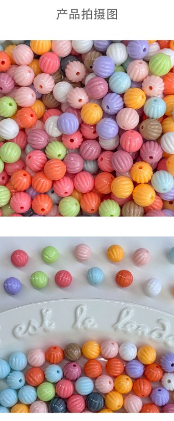 Solid Color Acrylic Beads 14mm pumpkin bead