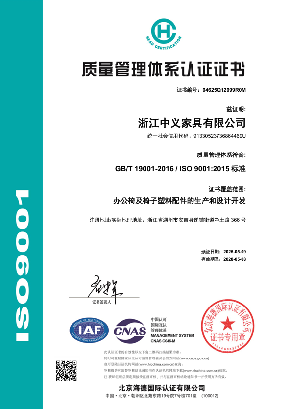 Certificate 1