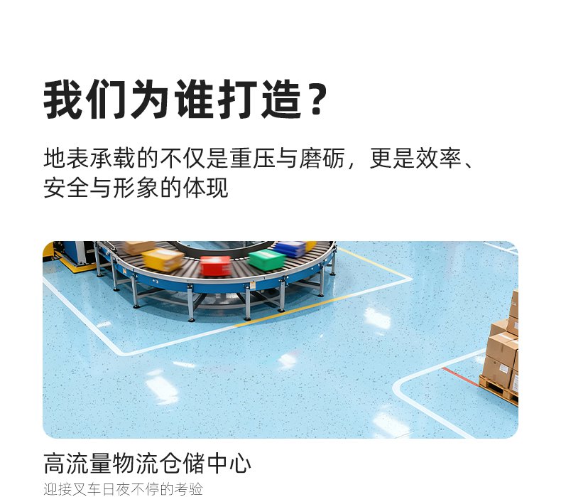 Solvent-free coatings Epoxy Colored-Sand Self-Leveling Flooring