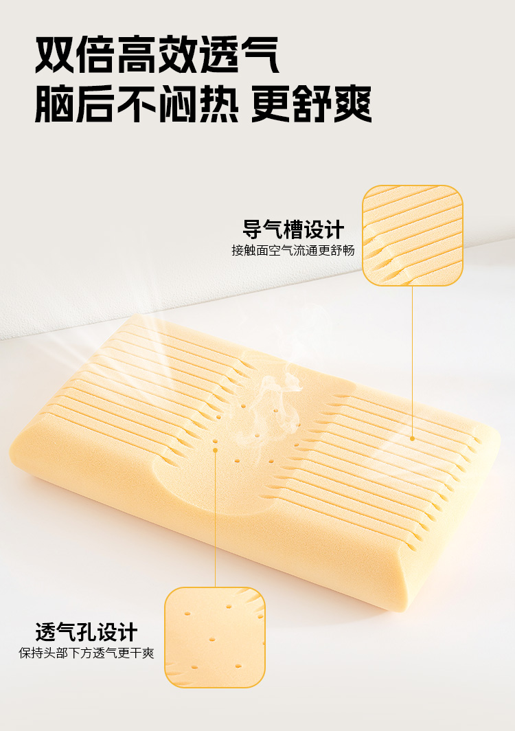 Silicone pillow DIAO Breathable Silicone Pillow
