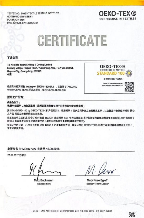 Certificate 1