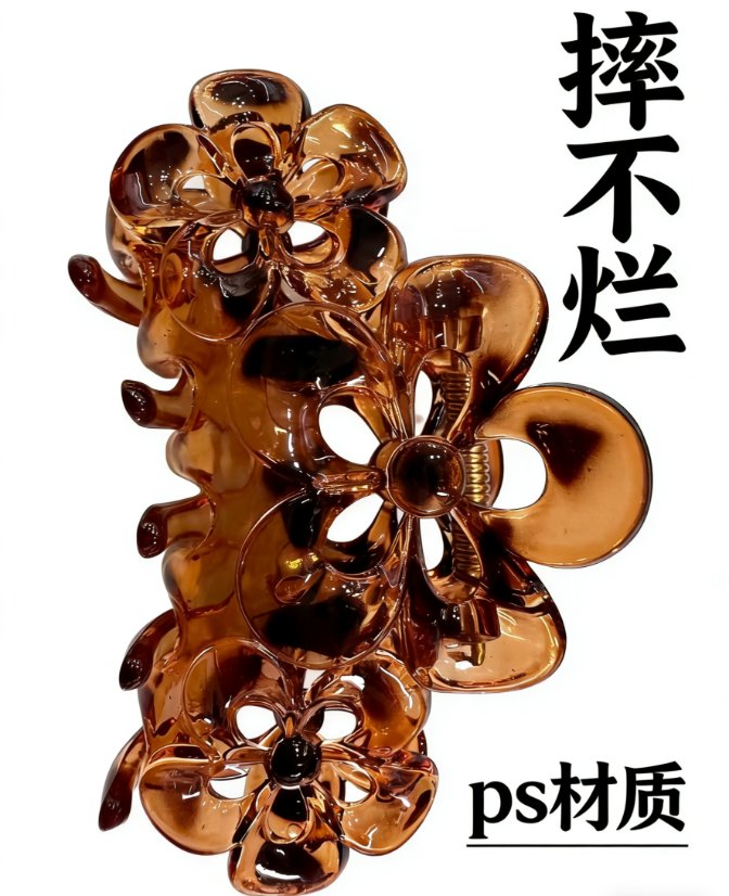 PC plastic claw clip Hollow Three-Flower Elastic Claw Clip