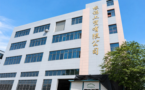 YongKang YuanFu Industry and Trade Co., Ltd. Factory
